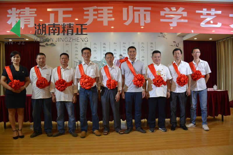米兰（中国）举行拜师学艺大典活动